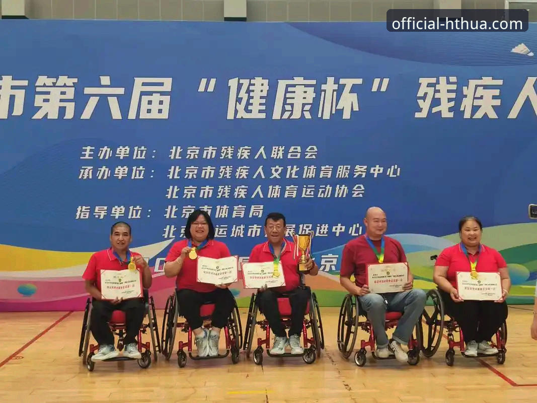 2026华体会官方认证 vs 传统体育平台：创新探索者的选择指南