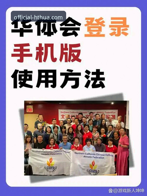 华体会官方平台 华体会官方平台技术评测与使用详解